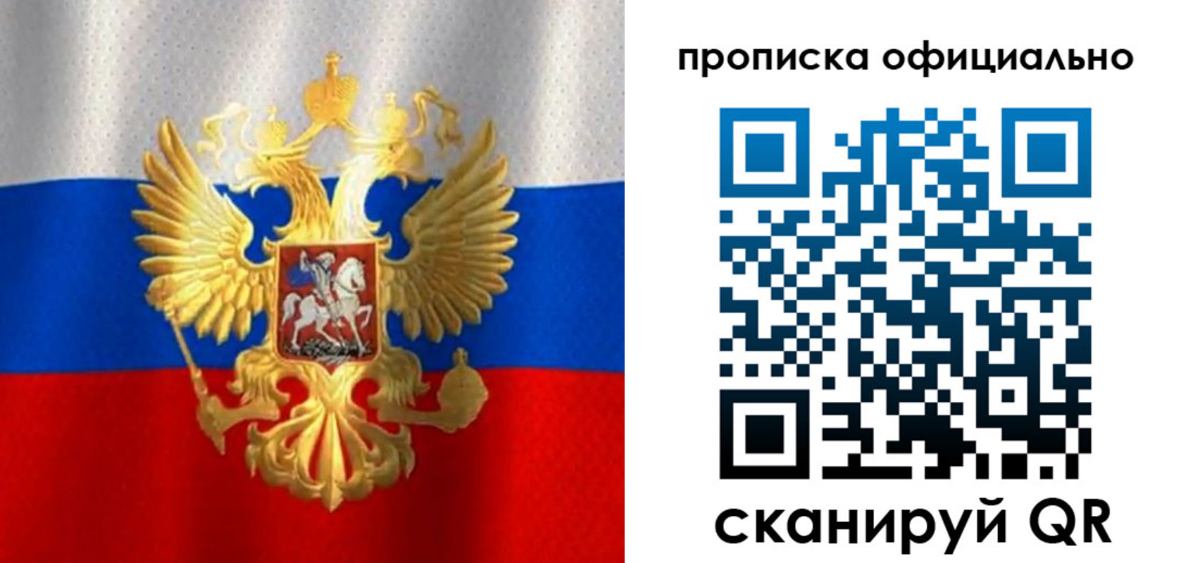 найти адрес прописки в Железноводске